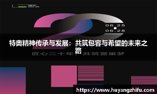 HB火博体育