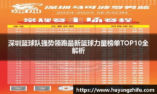 HB火博体育